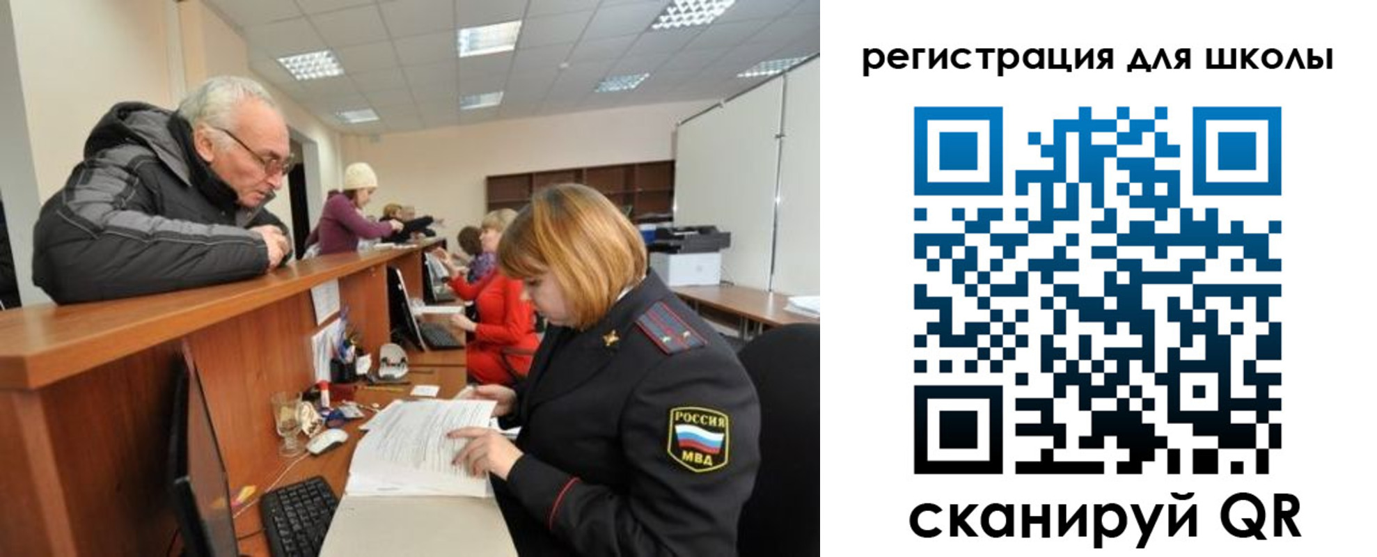 временная регистрация в квартире в Котельниче