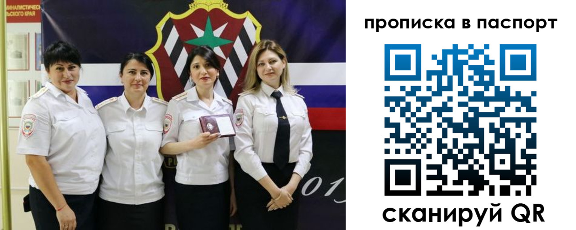 временная регистрация 2025 в Котельниче