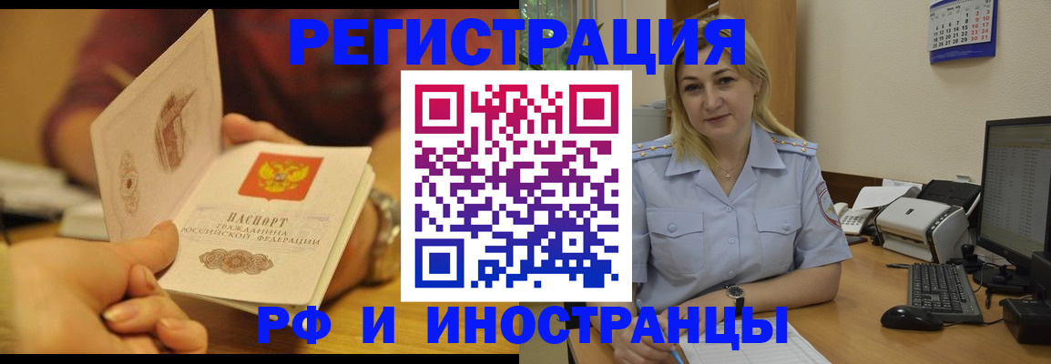 регистрация для дет. сада в Котельниче