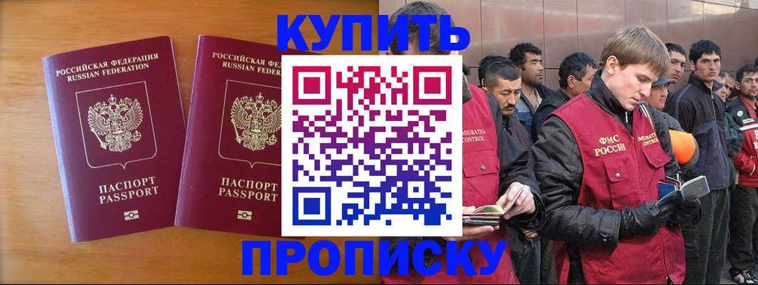 регистрация для школы в Котельниче